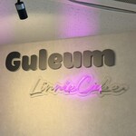 Cafe Guleum by Linnie Cake - 