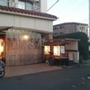 辨慶うどん 西京極本店