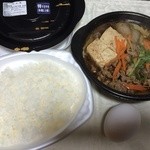 ほっともっと - 特すきやき弁当（2014年12月31日まで生たまご無料）