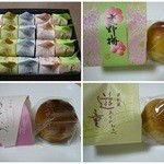 つくし和菓子　本店 - 