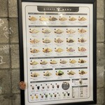 ジラフクレープ 池袋店 - 