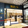 ビゴの店 東京ドームシティ ラクーア店