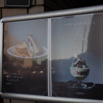 サイフォニーコーヒー - 店頭のメニュー