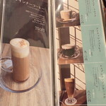 サイフォニーコーヒー - メニュー