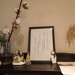 サイフォニーコーヒー - 内観