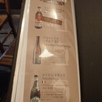 サイフォニーコーヒー - メニュー