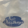 Neo Nice Burger