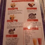 メロ カレーハウス&バー - メニュー