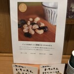 ゆと森倶楽部 - 