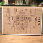 炉端と海鮮 天王寺居酒屋 - 