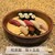 和泉鮨 - 料理写真:
