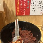 舎鈴 - 辛味^_^