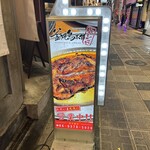 釜焼鳥本舗 おやひなや - 