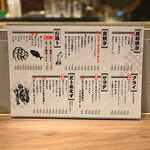 炉端と海鮮 天王寺居酒屋 - 