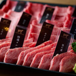 YAKINIKU A FIVE 徳 - 