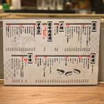 炉端と海鮮 天王寺居酒屋 - 