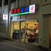 チュクミドサ 新宿本店