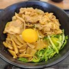 伝説のすた丼屋 西大宮店