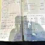 個室焼肉 さんびょうし - 