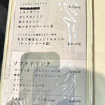 個室焼肉 さんびょうし - 