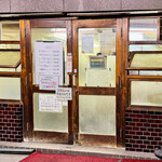 ライスカレー まんてん - 