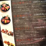 個室焼肉 さんびょうし - 