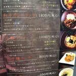 個室焼肉 さんびょうし - 