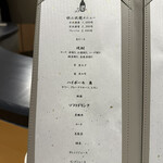 小皿食堂 一拓 - 