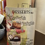 ファイヤーハウス - 