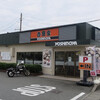 吉野家 掛川店