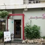 アジアンビストロ Dai - 