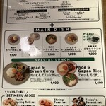 アジアンビストロ Dai - 