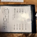 うなぎ亭 友栄 - メニュー