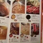 しゃぶしゃぶ温野菜 - 