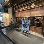 炉ばた 暁 赤坂店 - 