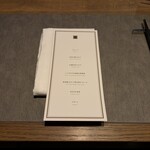 鉄板焼 美安 品川高輪 - 