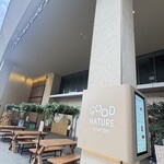 ERUTAN RESTAURANT BAR - 