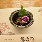 하카타 장어야 후지우나