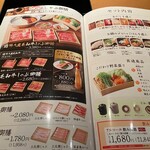 しゃぶしゃぶ温野菜 - 