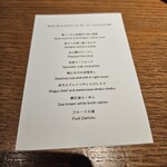 夢酒みずき - 