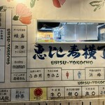 ビストロ ママン - 