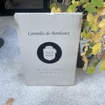 ダンラポッシュ - 