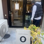 ダンラポッシュ - 