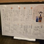 茶割とこだわり料理 茶々味 - 