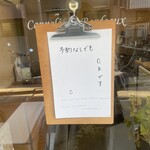 ダンラポッシュ - 