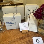 ダンラポッシュ - 