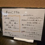 茶割とこだわり料理 茶々味 - 