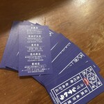 酒場  シナトラ - 