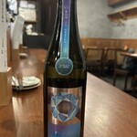 酒場  シナトラ - 