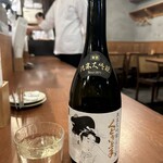 酒場  シナトラ - 
